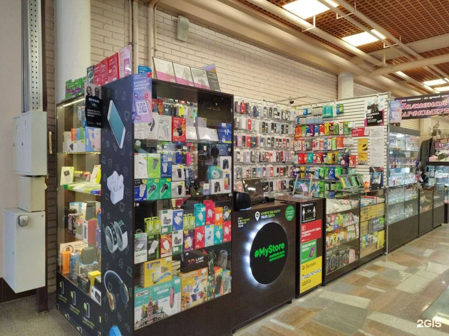 Отзывы на компанию #MyStore в Перми c фото