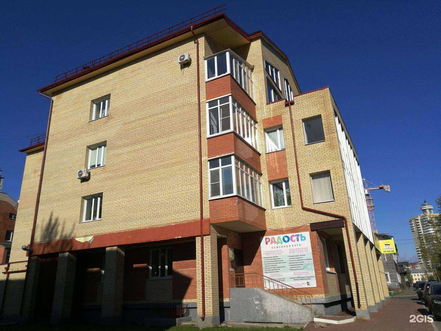 Отзывы на компанию Беатум в Архангельске c фото - фотография 2 из 2