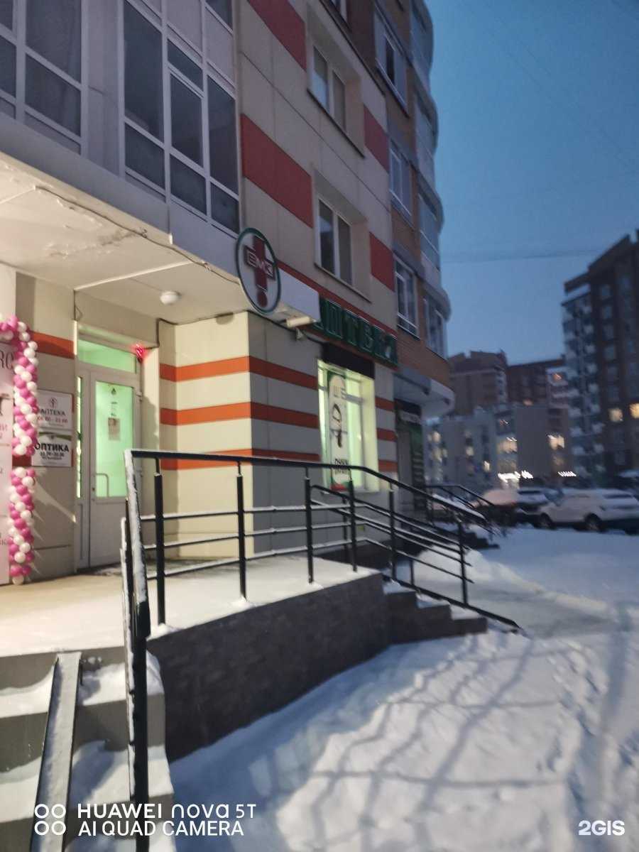 Отзывы на компанию Альфамед в г. Красноярск c фото