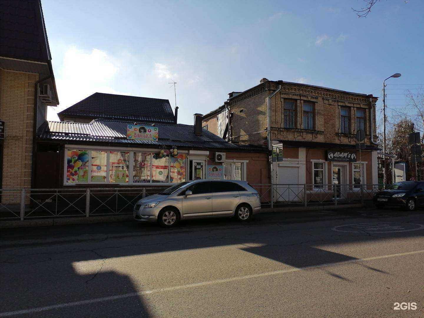 Отзывы на компанию Магазин бытовой химии в Ессентуках c фото - фотография 2 из 2