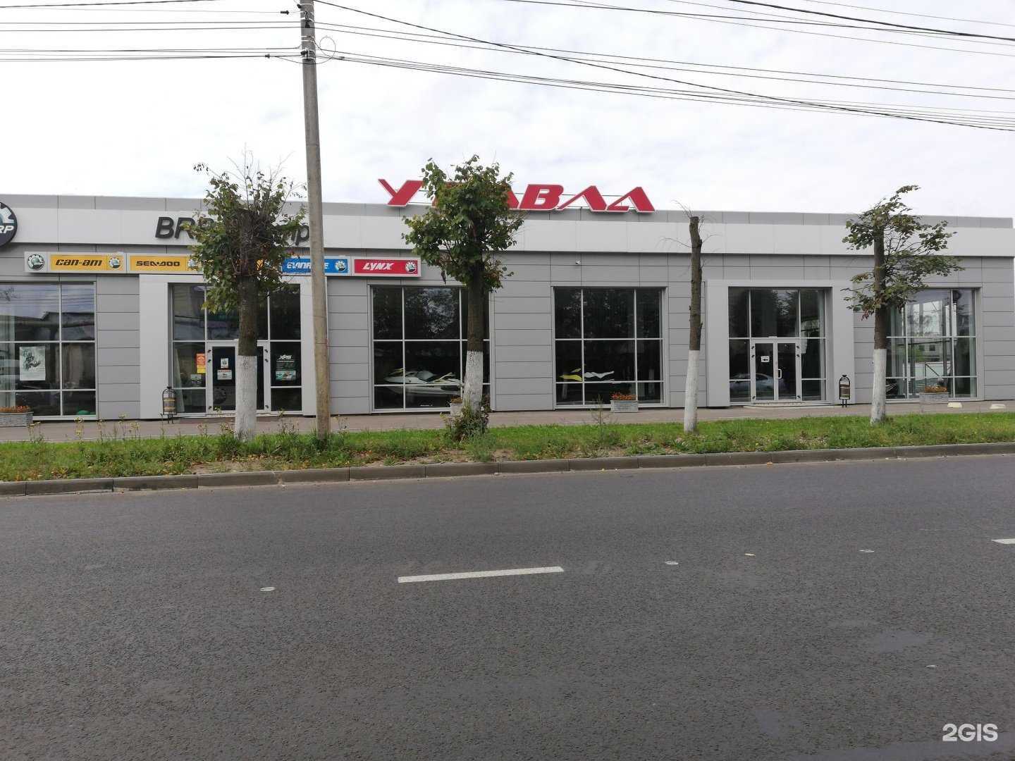 Отзывы на компанию Голубое топливо в Костроме c фото - фотография 2 из 2