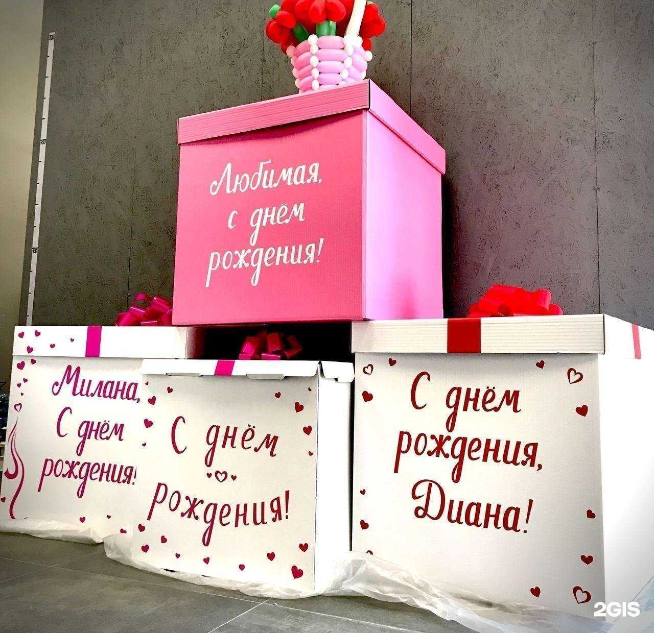 Отзывы на компанию Шар`м в г. Гурьевск c фото