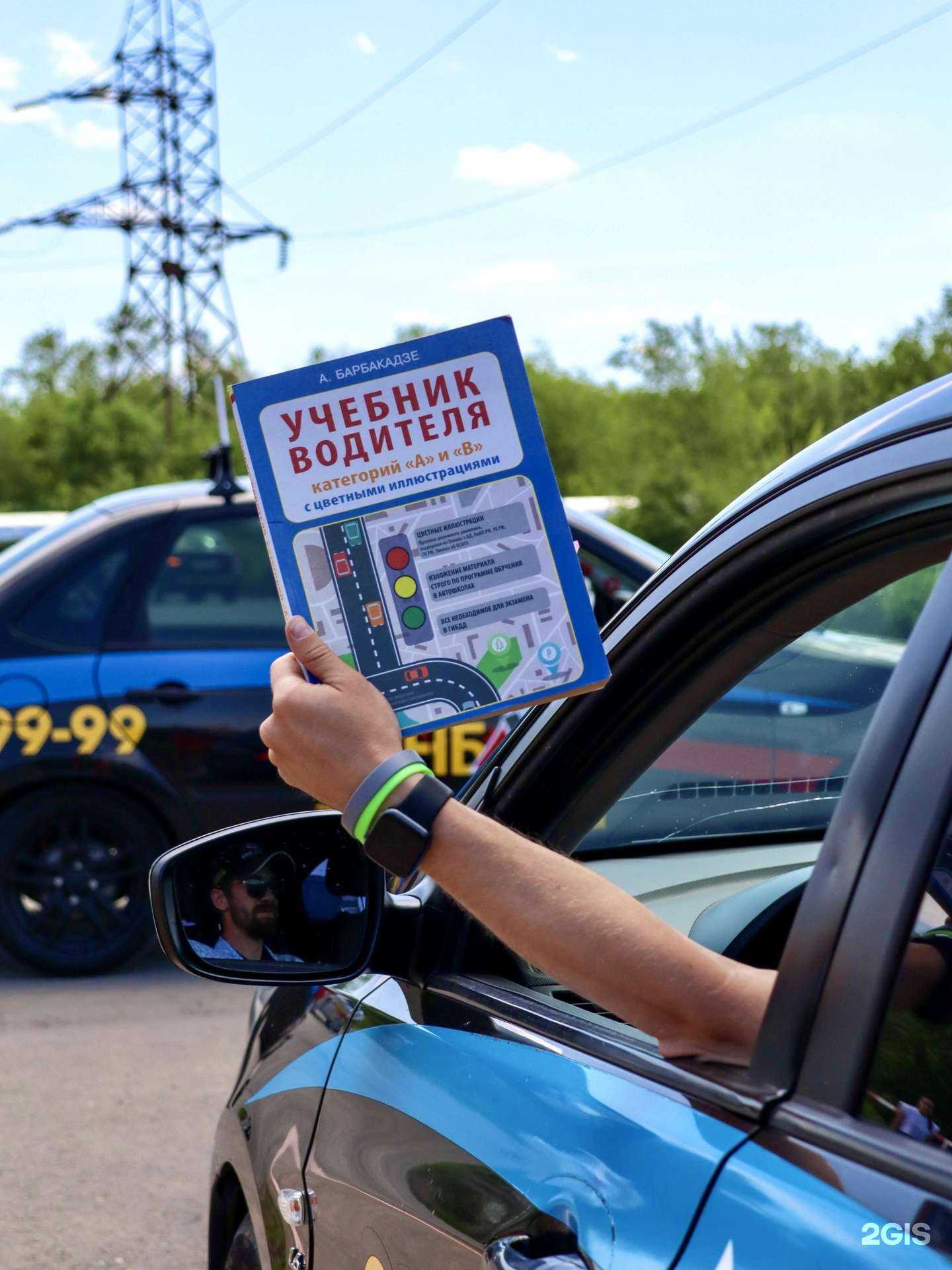 Отзывы на компанию Оренбург в г. Оренбург c фото