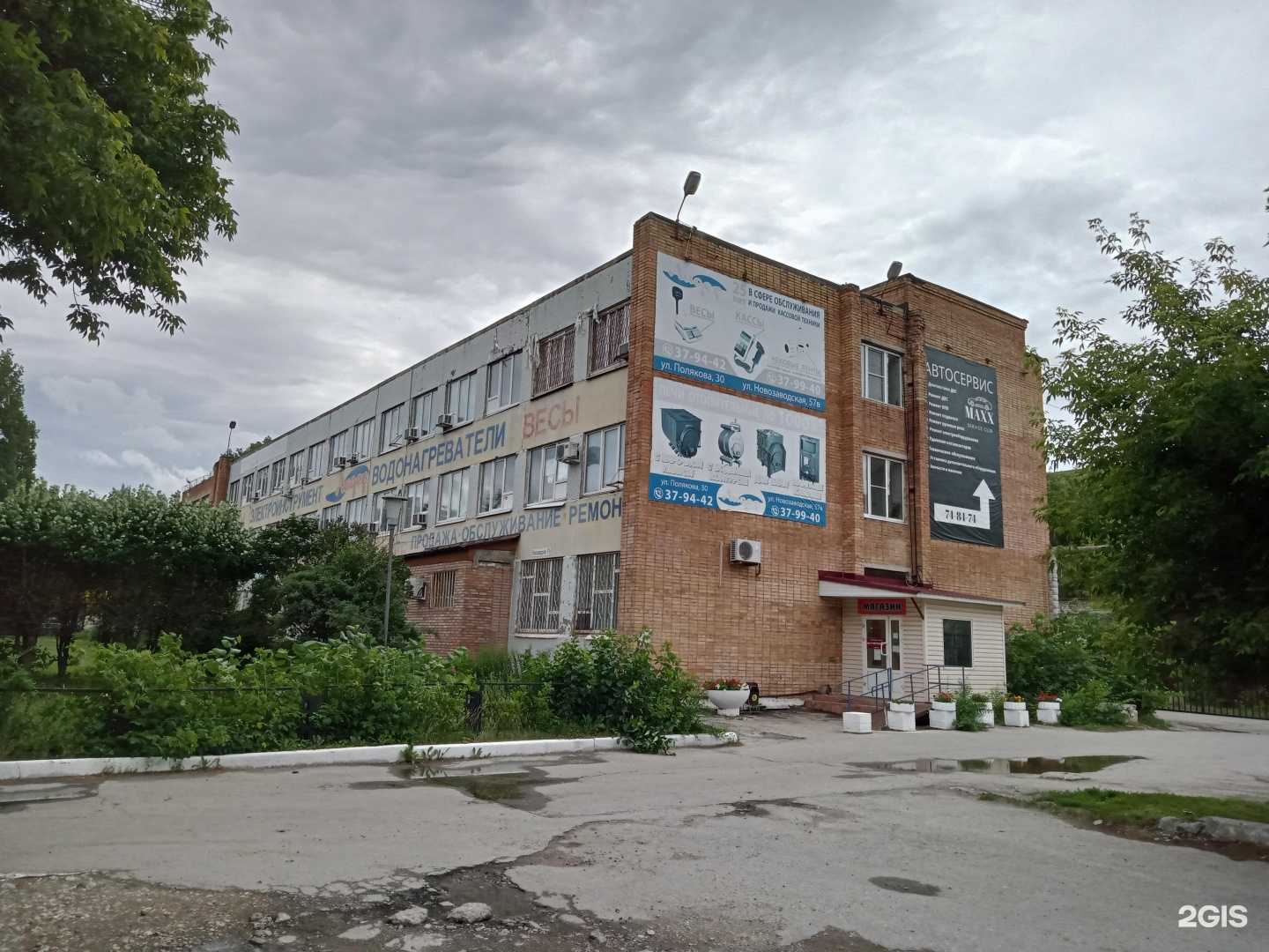 Отзывы на компанию АвтоТех в Тольятти c фото