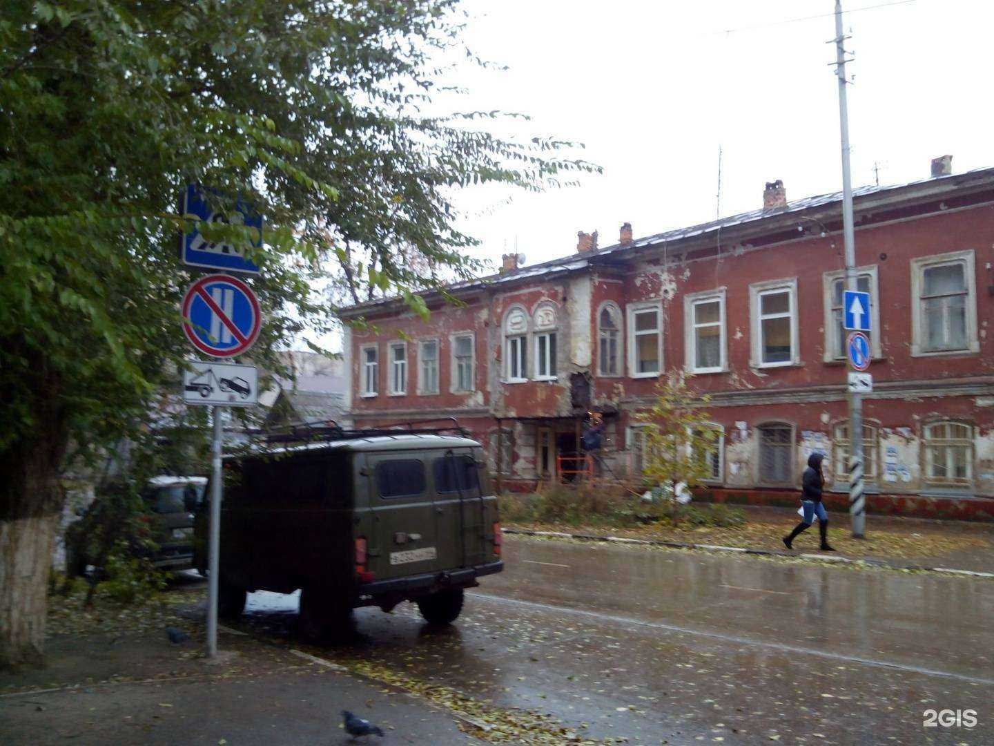 Отзывы на компанию Комплекс-холдинг в Саратове c фото - фотография 2 из 2