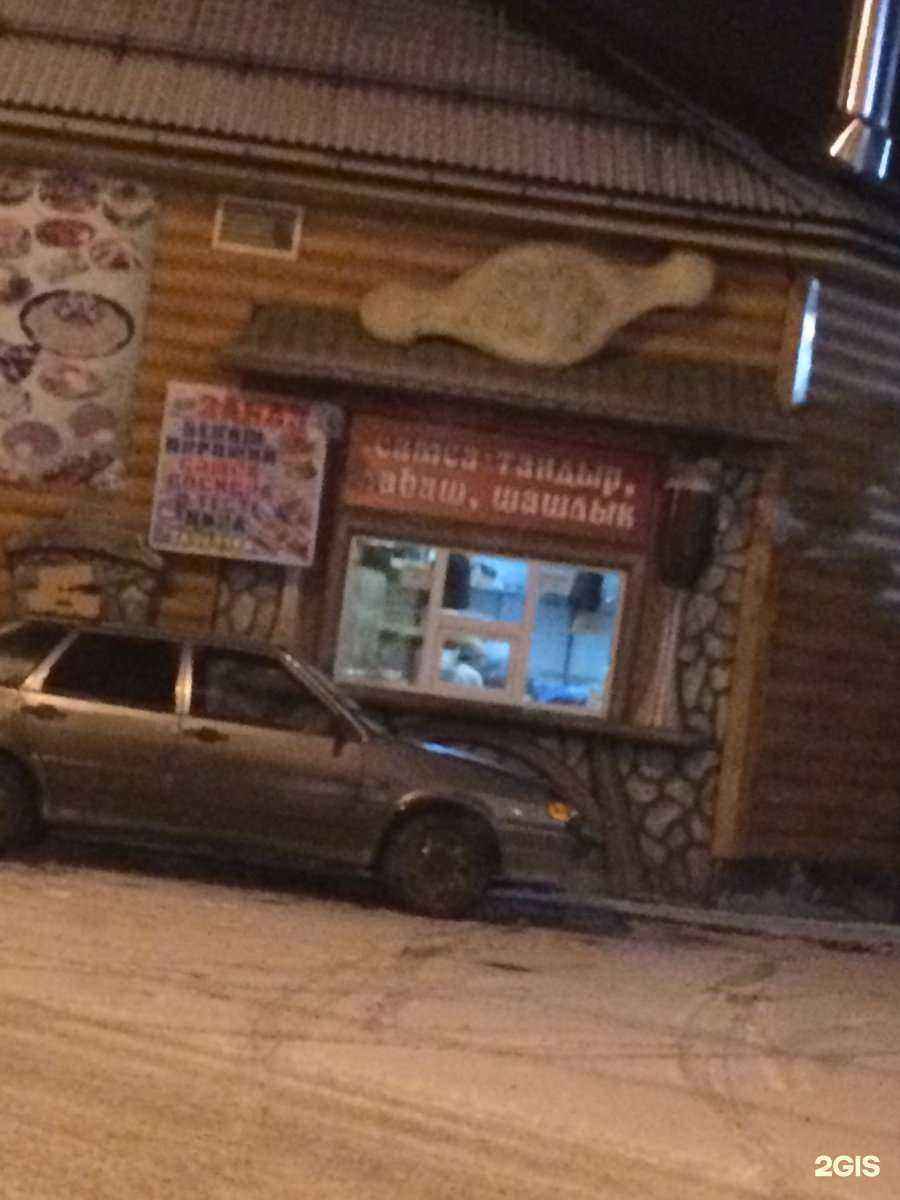 Отзывы на компанию Старый друг в Перми c фото - фотография 2 из 2