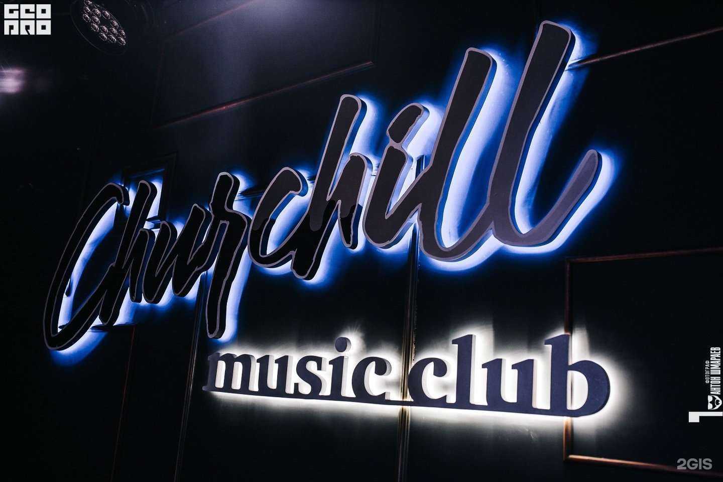 Отзывы на компанию Neon Light-Kursk в Курске c фото