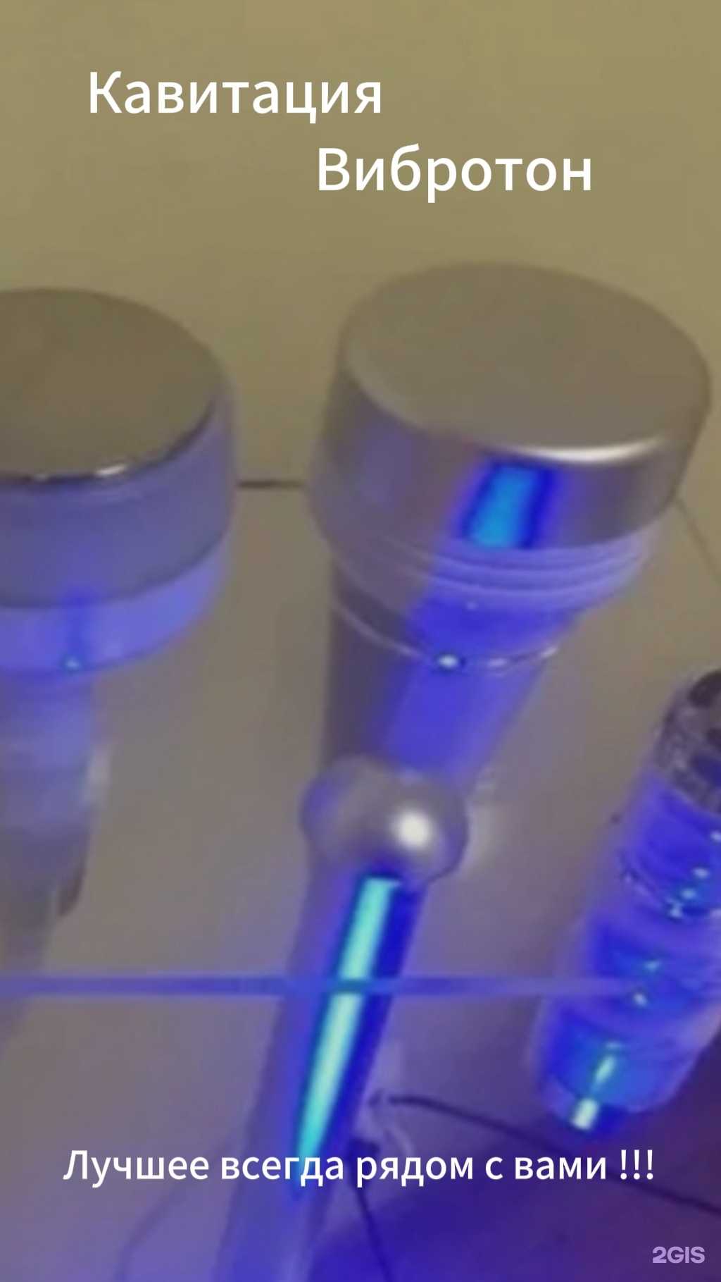 Отзывы на компанию Катарина в Красноярске c фото