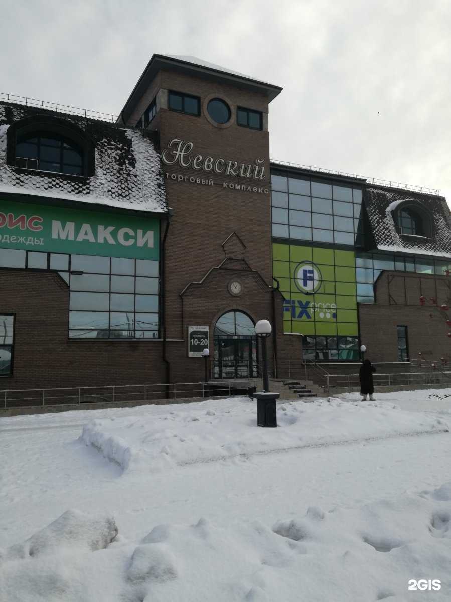 Отзывы на компанию Соня в г. Челябинск c фото