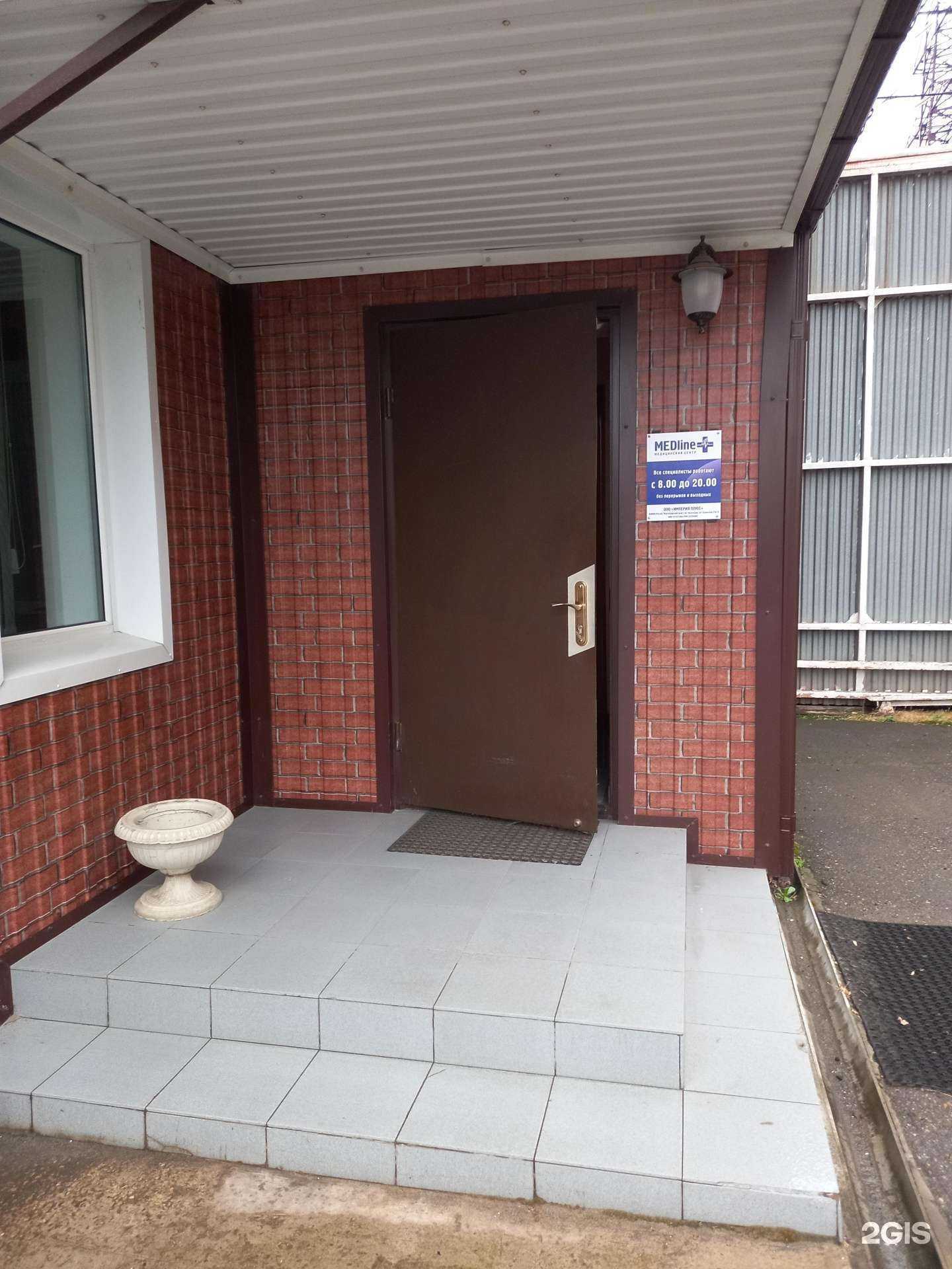 Отзывы на компанию MedLine в г. Краснодар c фото