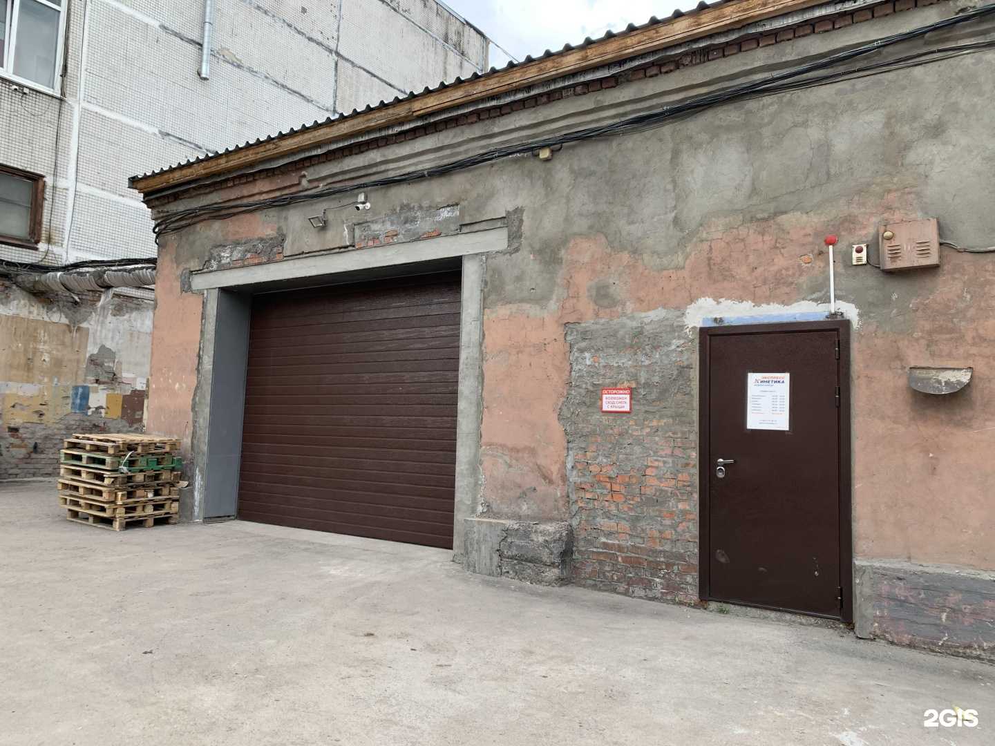 Отзывы на компанию Экспресс Кинетика в г. Новокузнецк c фото