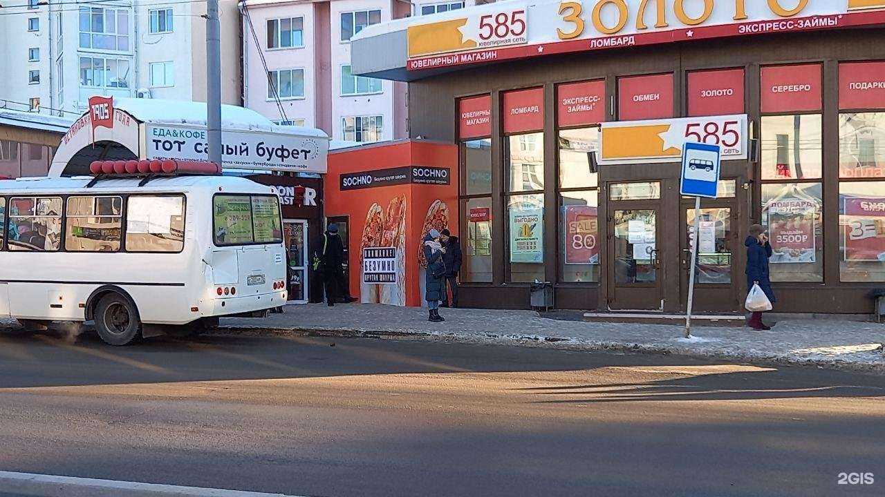 Отзывы на компанию Безумно. Крутая шаурма в Томске c фото