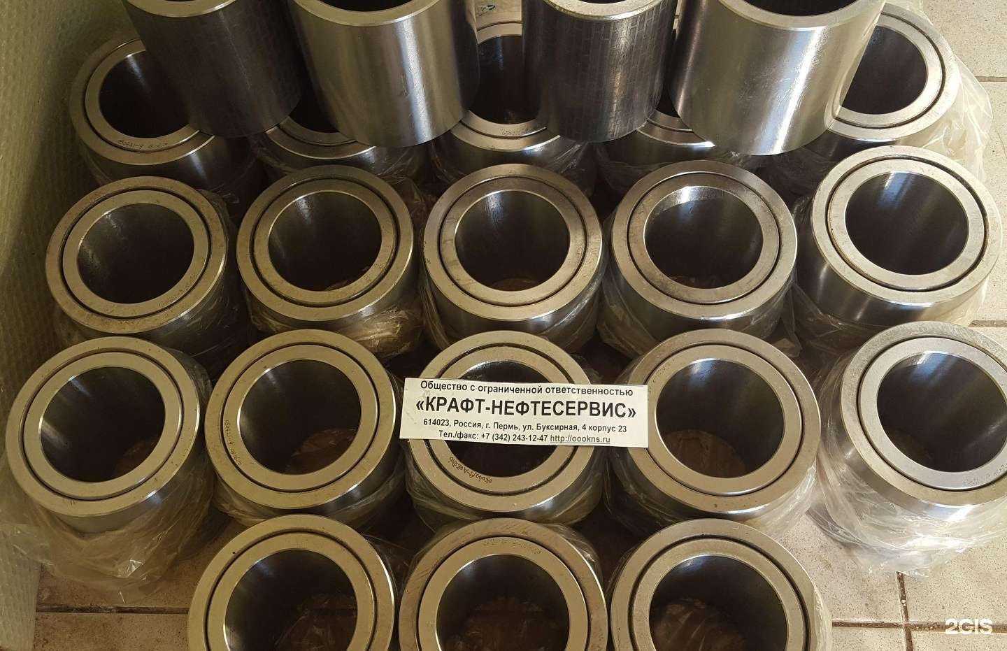 Отзывы на компанию Крафт-нефтесервис в г. Пермь c фото