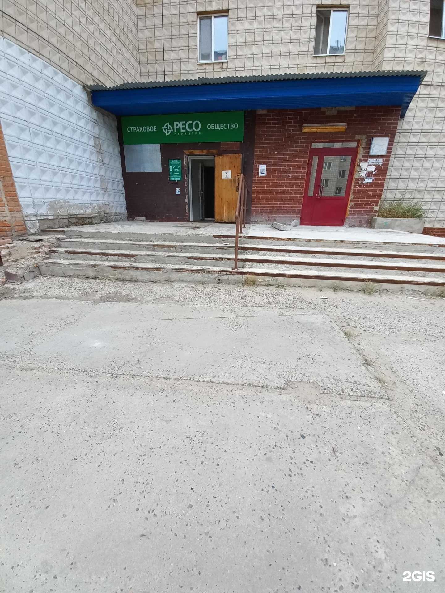 Отзывы на компанию РЕСО-гарантия в Стрежевое c фото