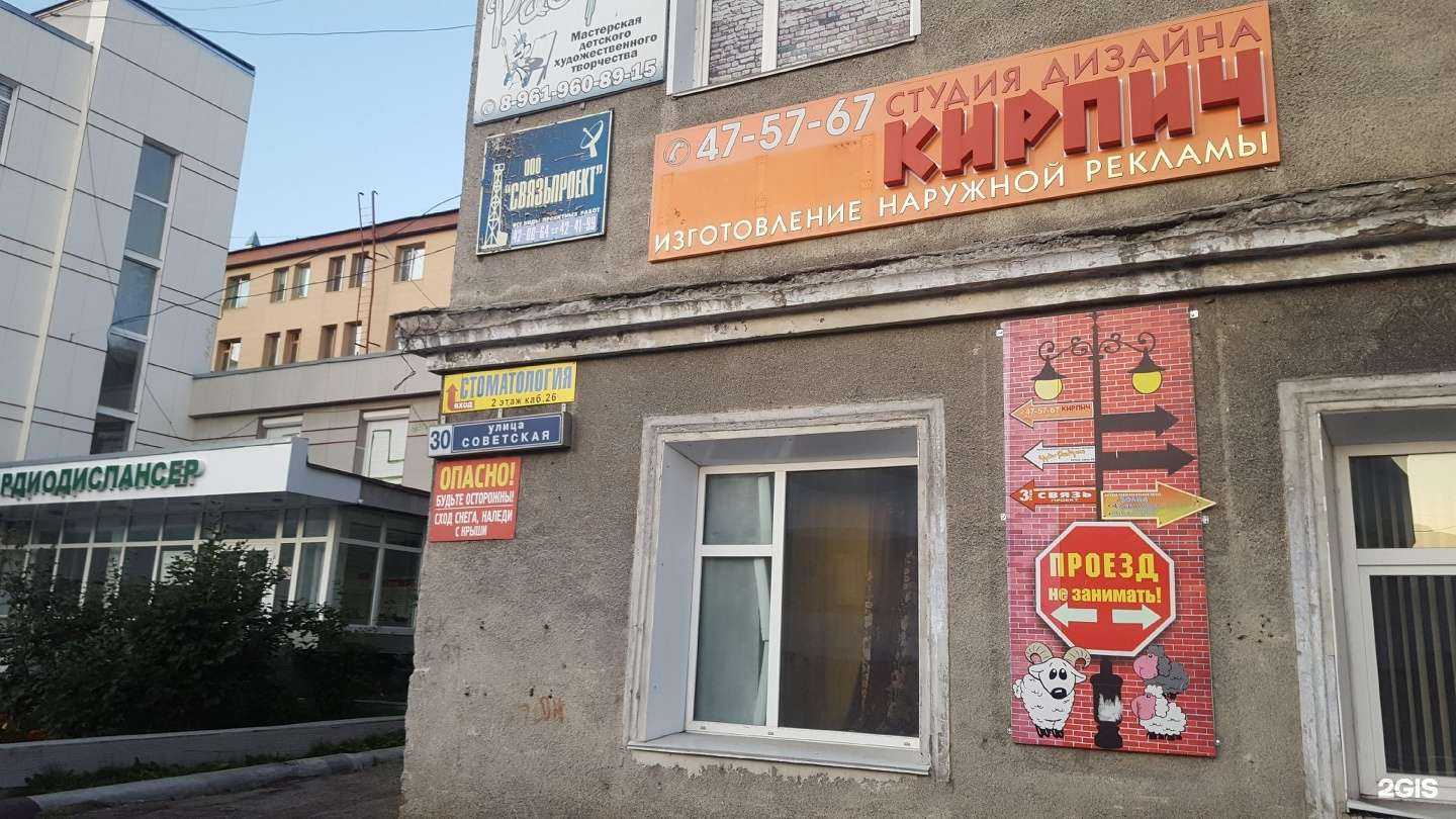 Отзывы на компанию Кирпич в г. Петропавловск-Камчатский c фото