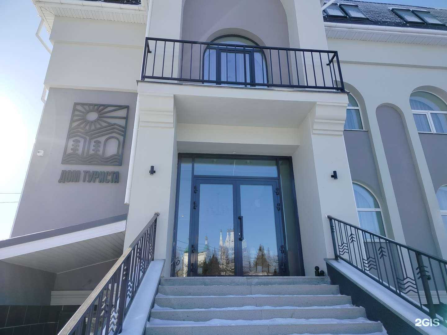 Отзывы на компанию Дом туриста в Чебоксарах c фото