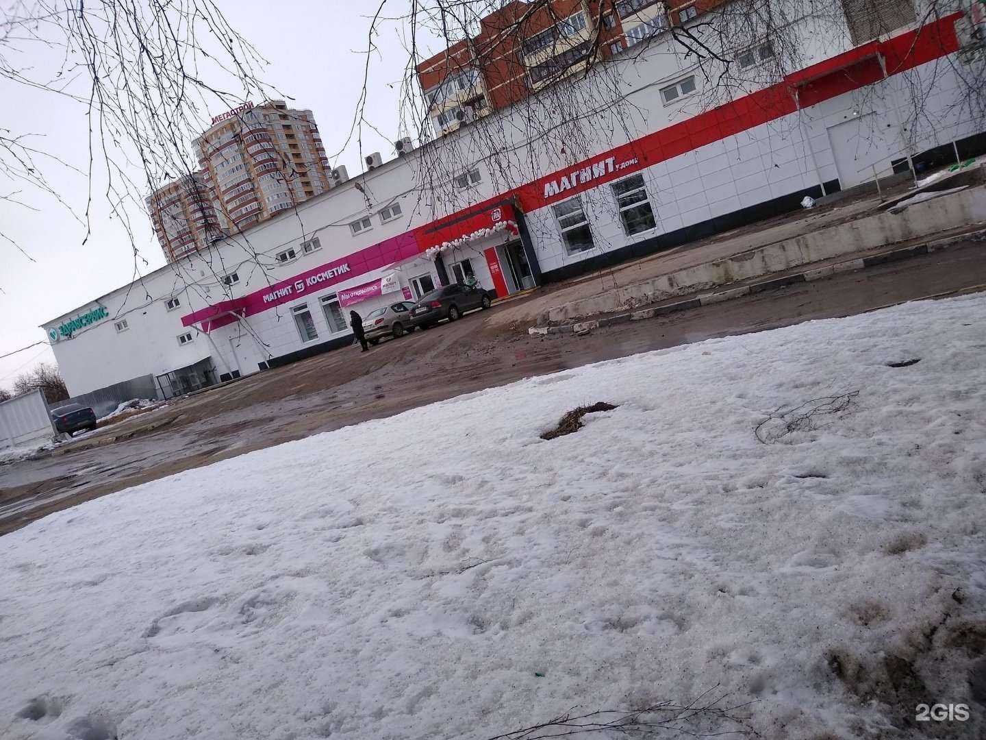 Отзывы на компанию Магнит косметик в г. Тула c фото