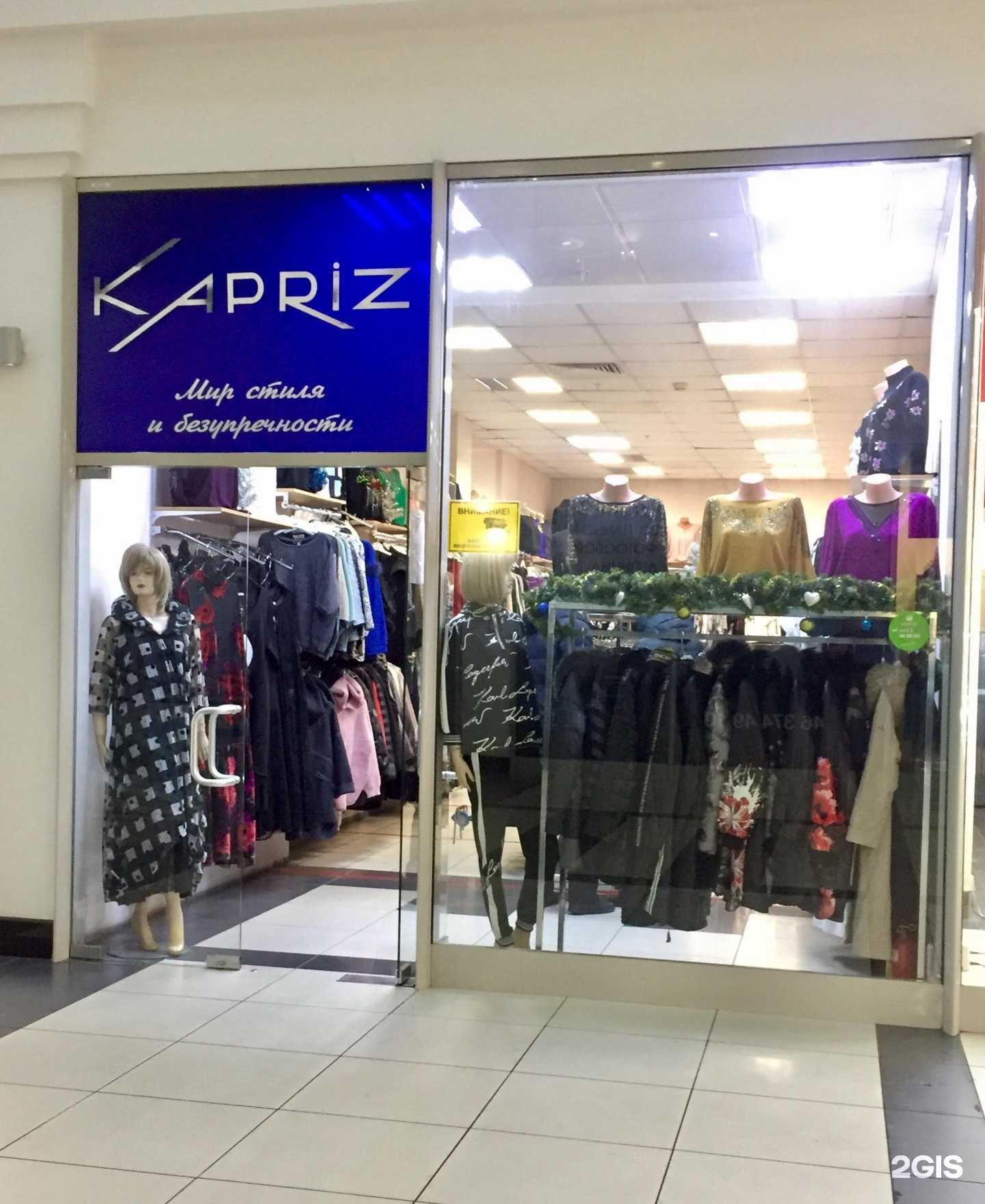 Отзывы на компанию Kapriz в г. Самара c фото