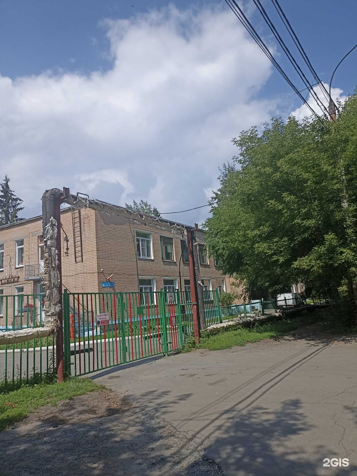 Отзывы на компанию English.Pro Kids в Челябинске c фото