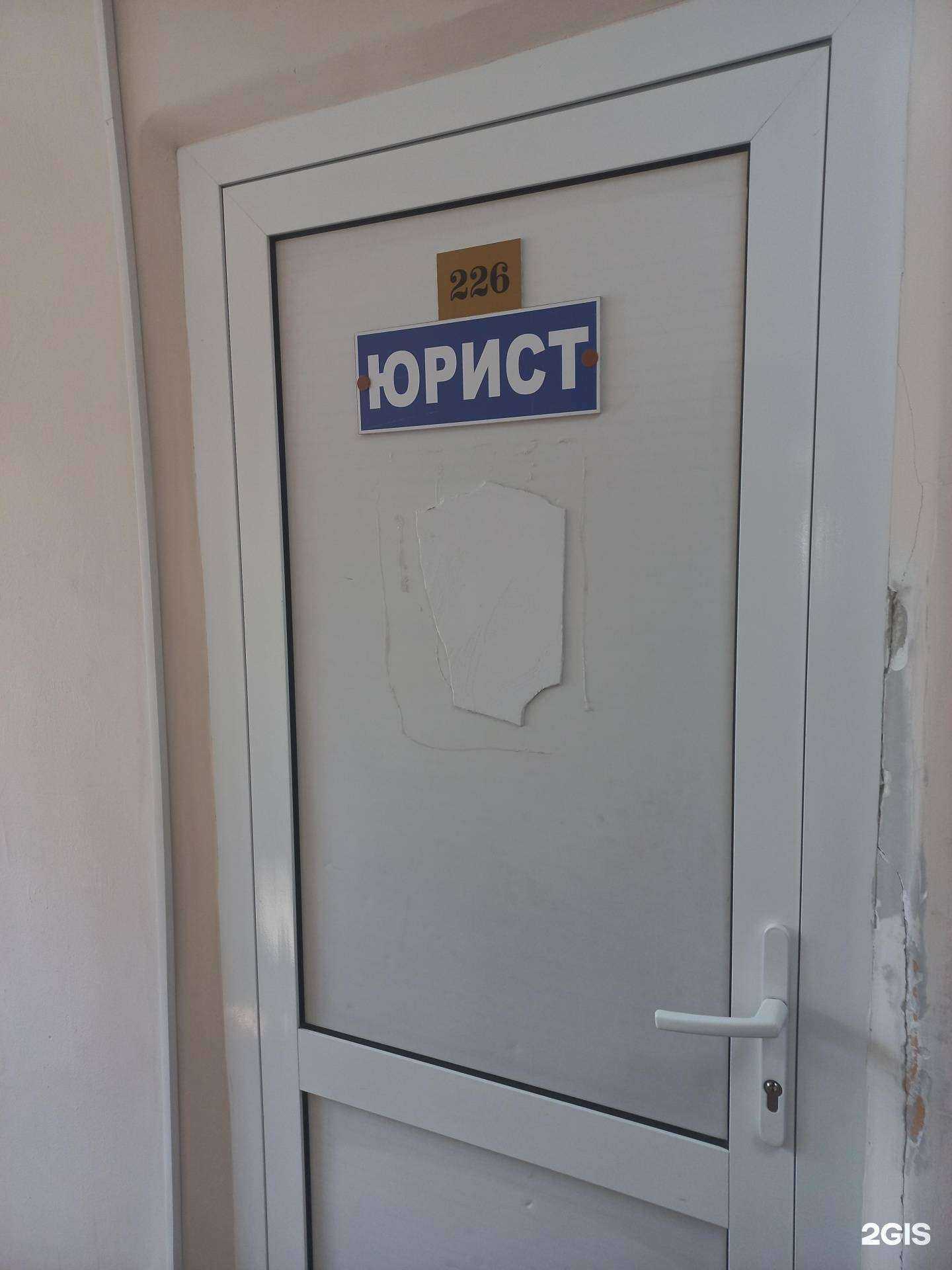 Отзывы на компанию Аналогия Права в г. Иркутск c фото