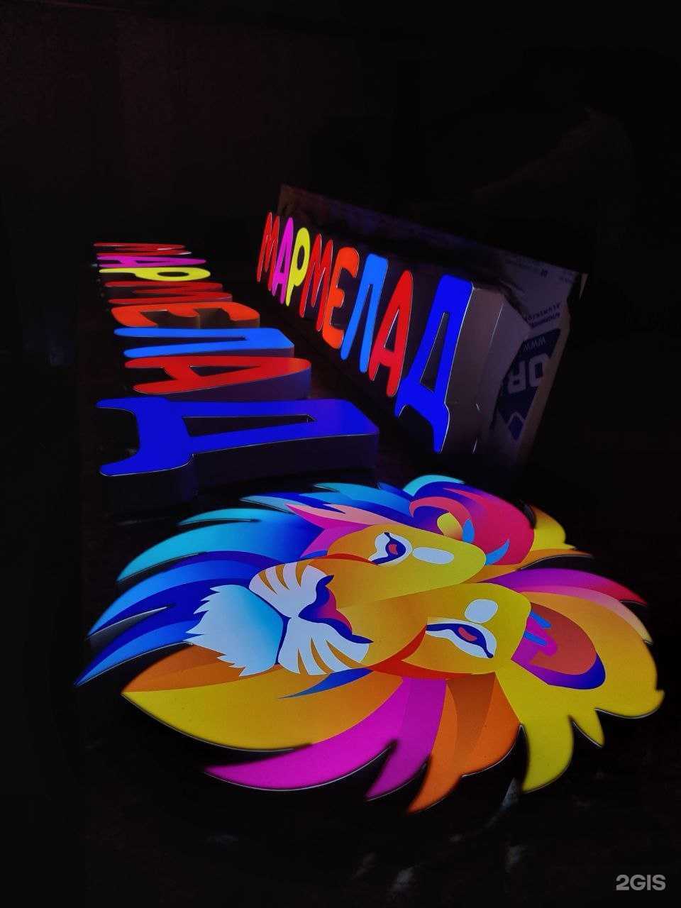 Отзывы на компанию РекЛайм в г. Ставрополь c фото