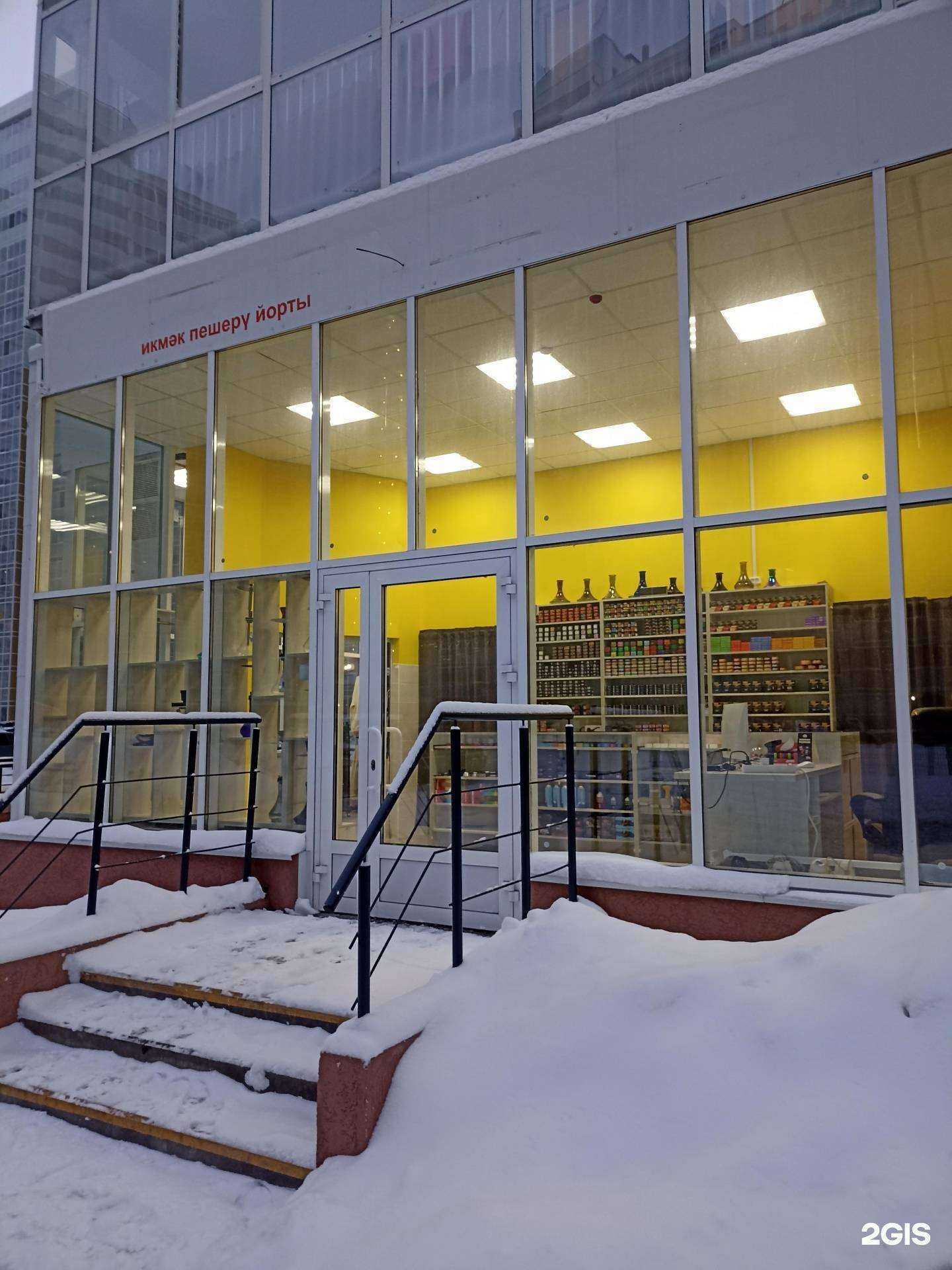 Отзывы на компанию #ПоПарим в Набережных Челнах c фото