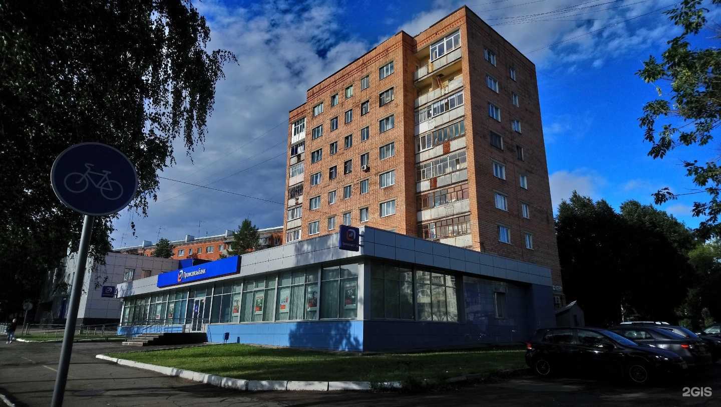 Отзывы на компанию Промсвязьбанк в Ижевске c фото - фотография 2 из 2