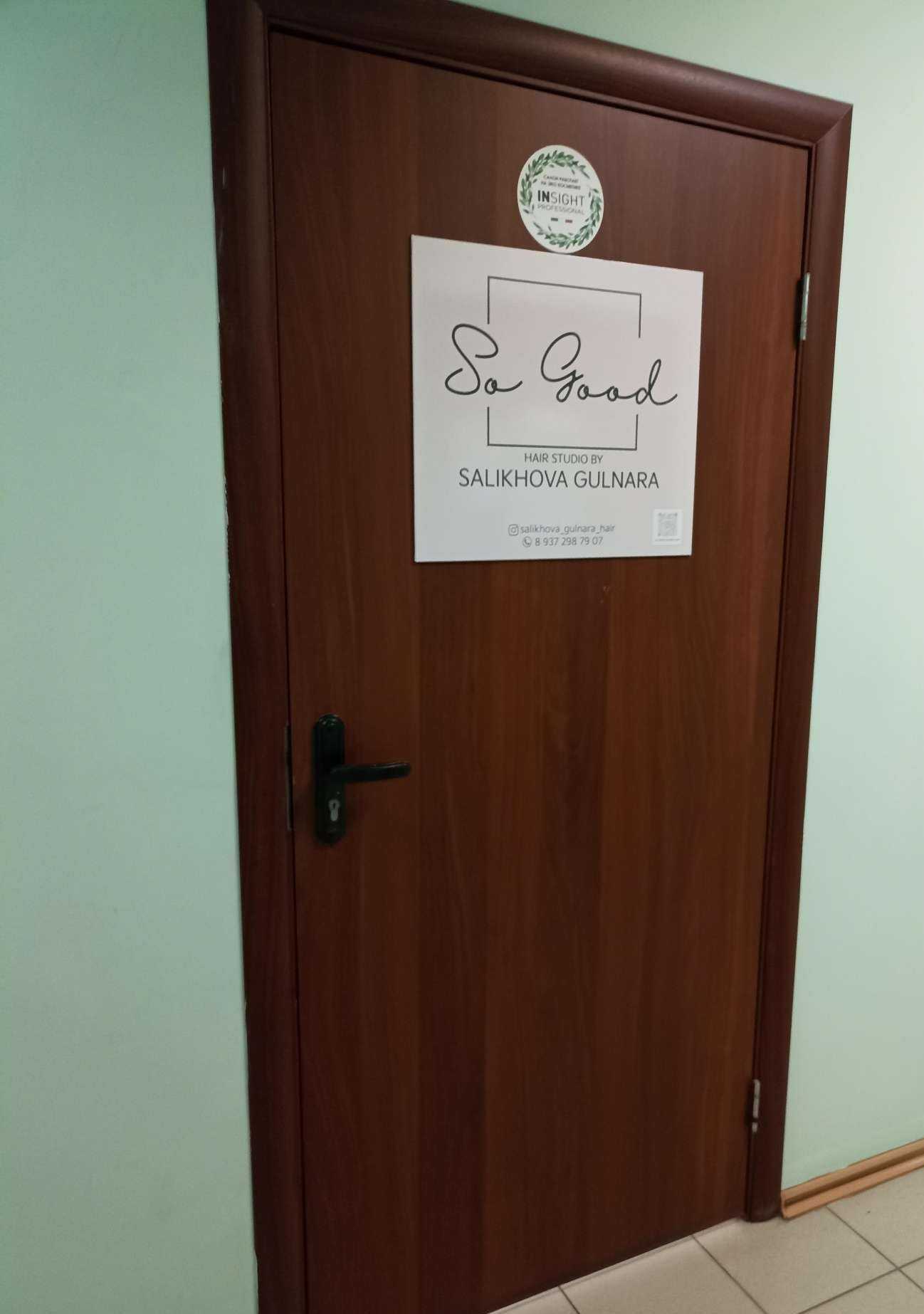 Отзывы на компанию Парикмахерская в г. Набережные Челны c фото