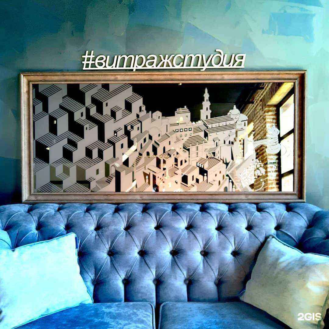 Отзывы на компанию Витраж-студия в г. Тамбов c фото