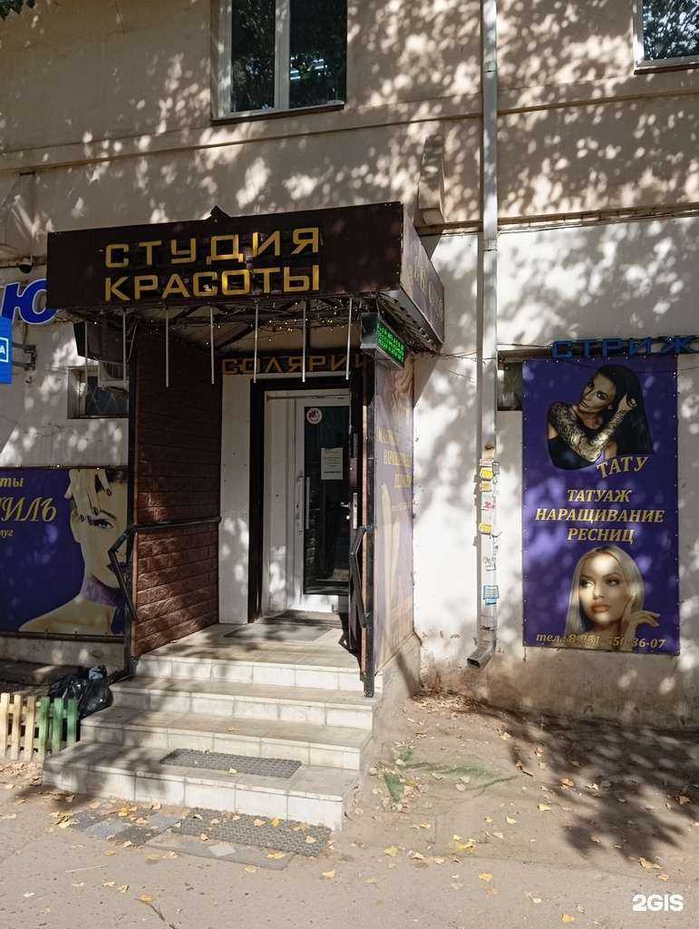 Отзывы на компанию Ваш стиль в Воронеже c фото