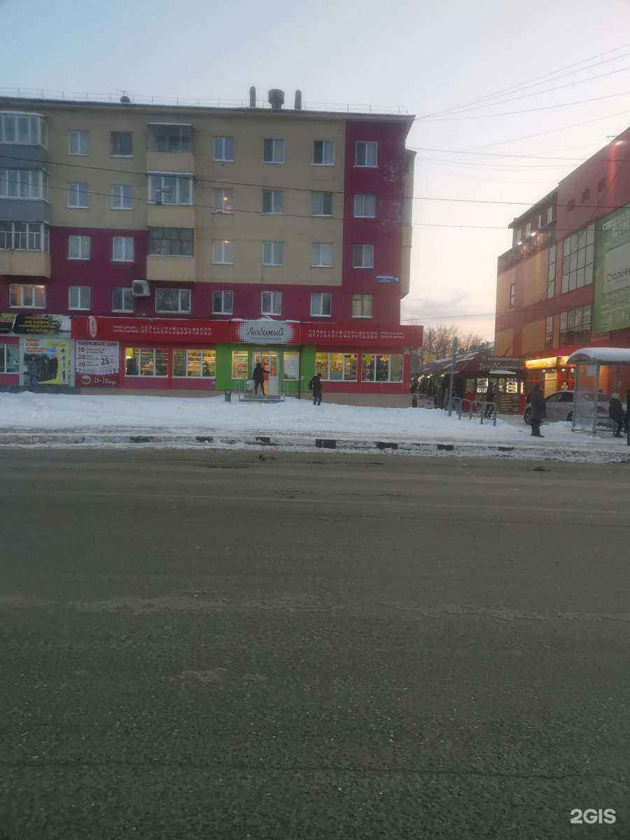 Отзывы на компанию Remix в Южно-Сахалинске c фото - фотография 2 из 2