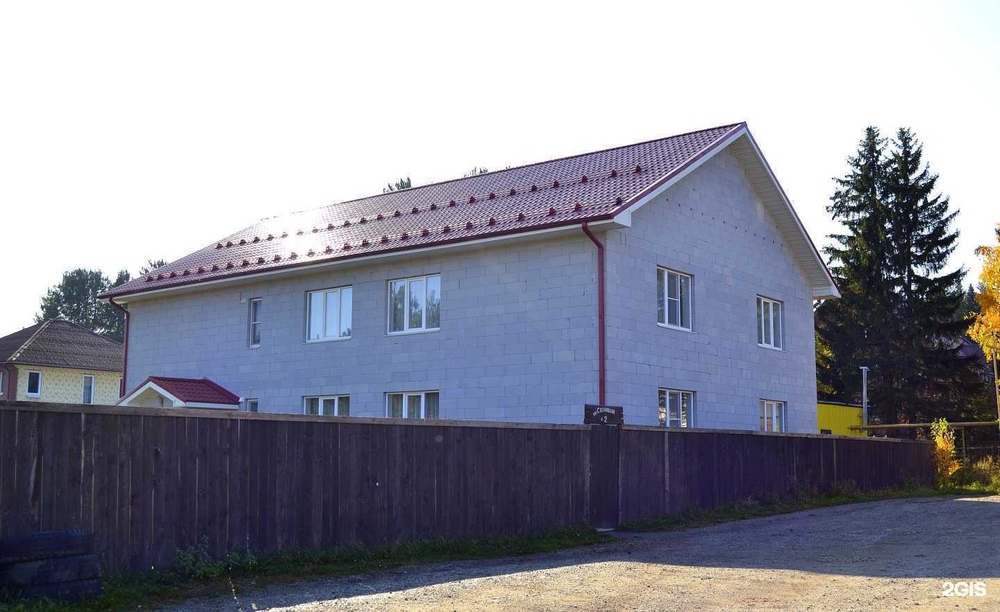 Отзывы на компанию Поле чудес в Ревде c фото