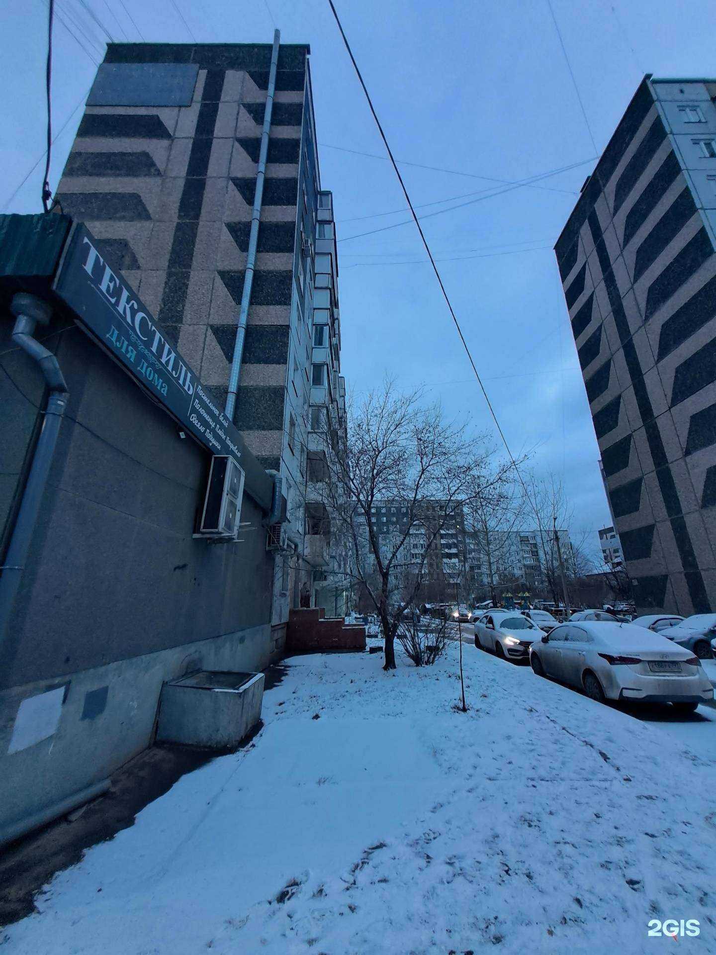 Отзывы на компанию Абаза в г. Красноярск c фото