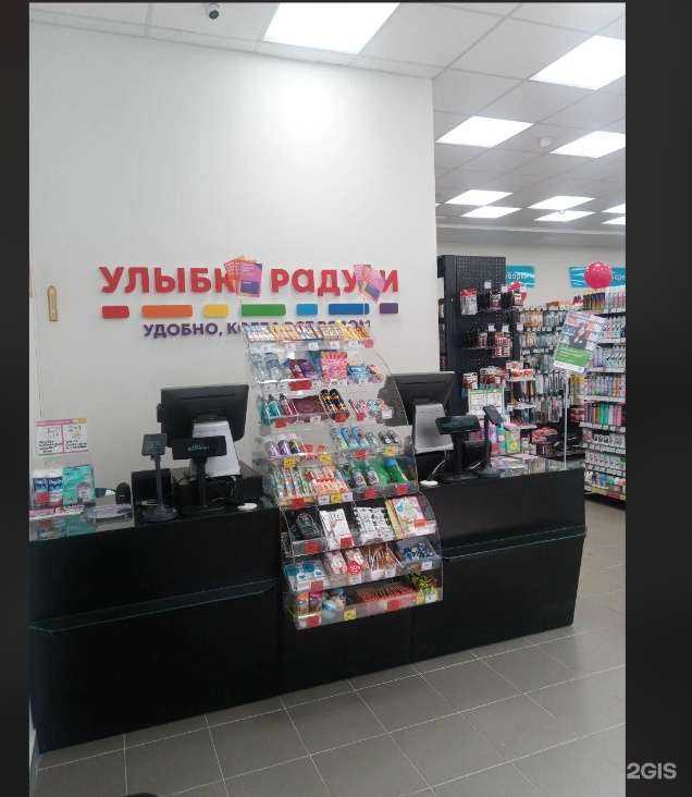 Отзывы на компанию Улыбка радуги в г. Уфа c фото