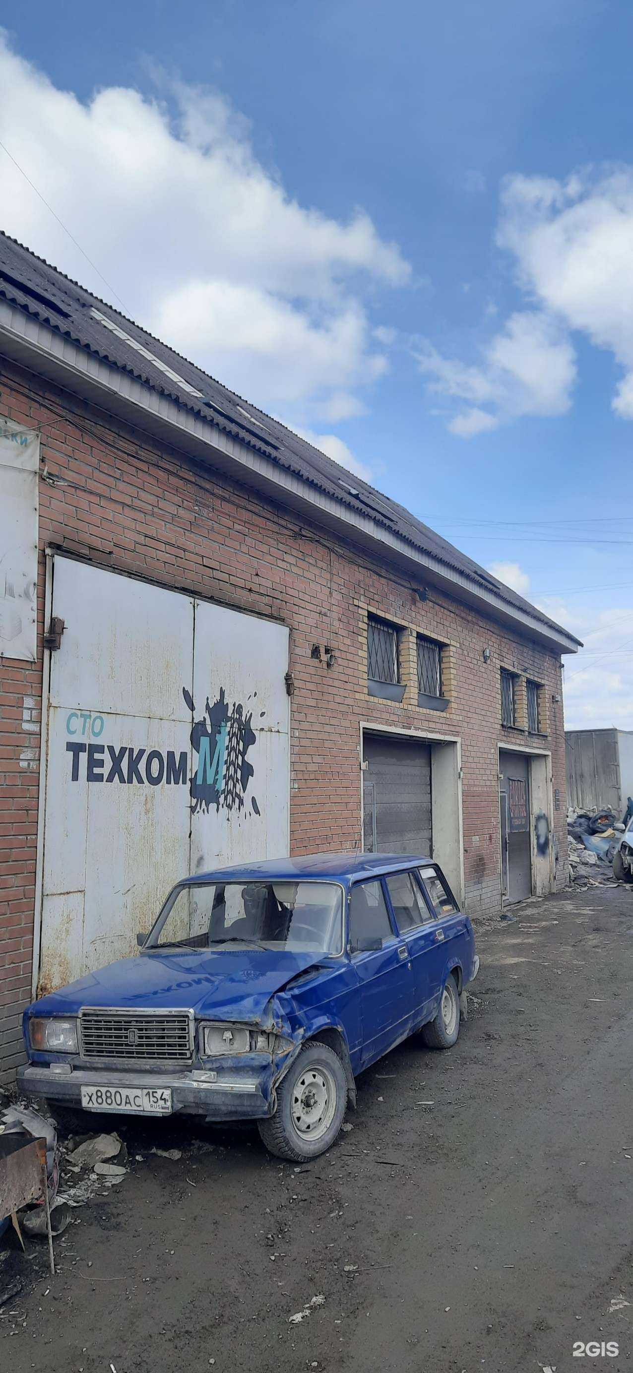 Отзывы на компанию Кузовной Новосибирск в Новосибирске c фото - фотография 2 из 2