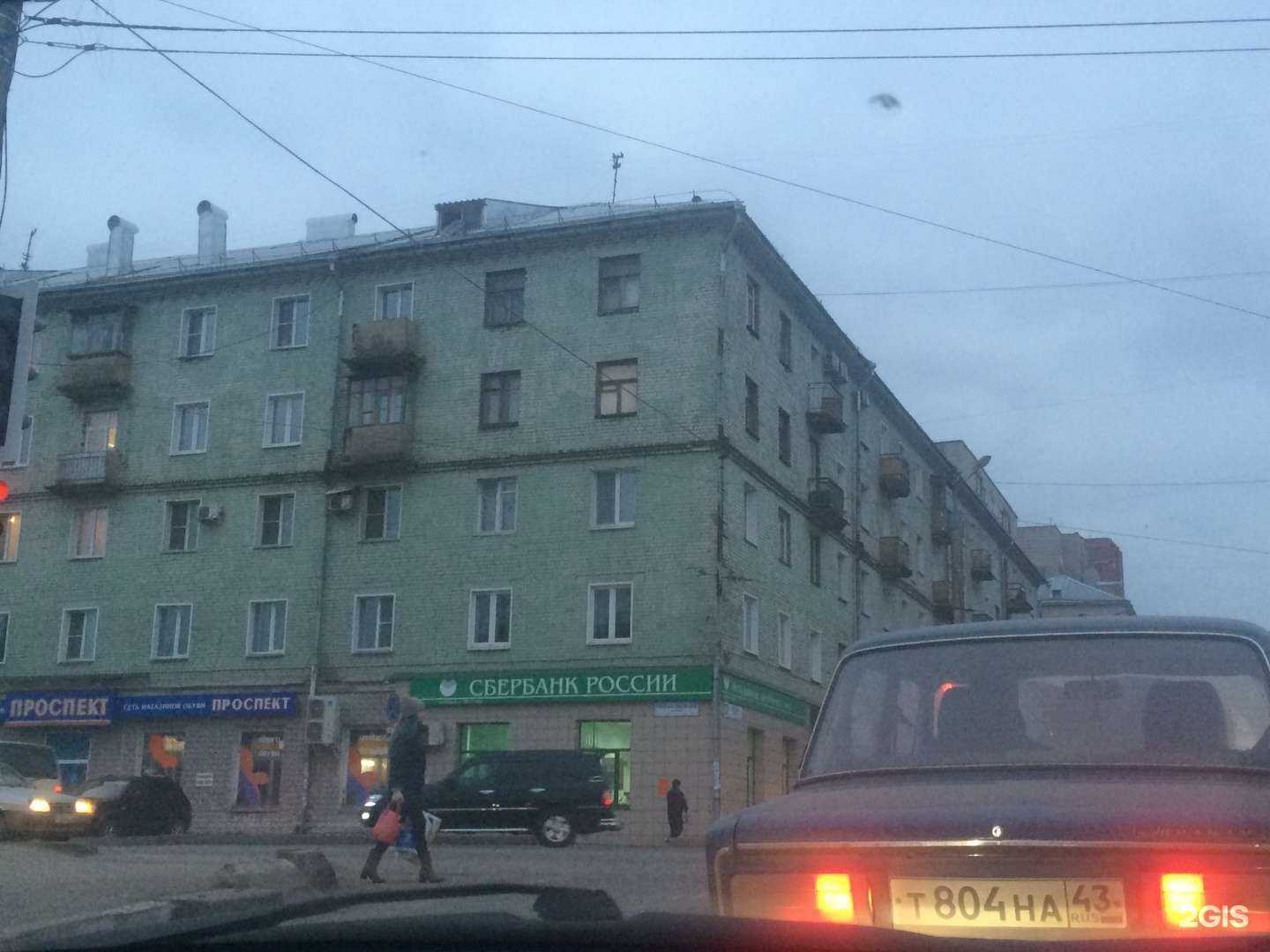 Отзывы на компанию Мини-ярмарка в Кирове c фото