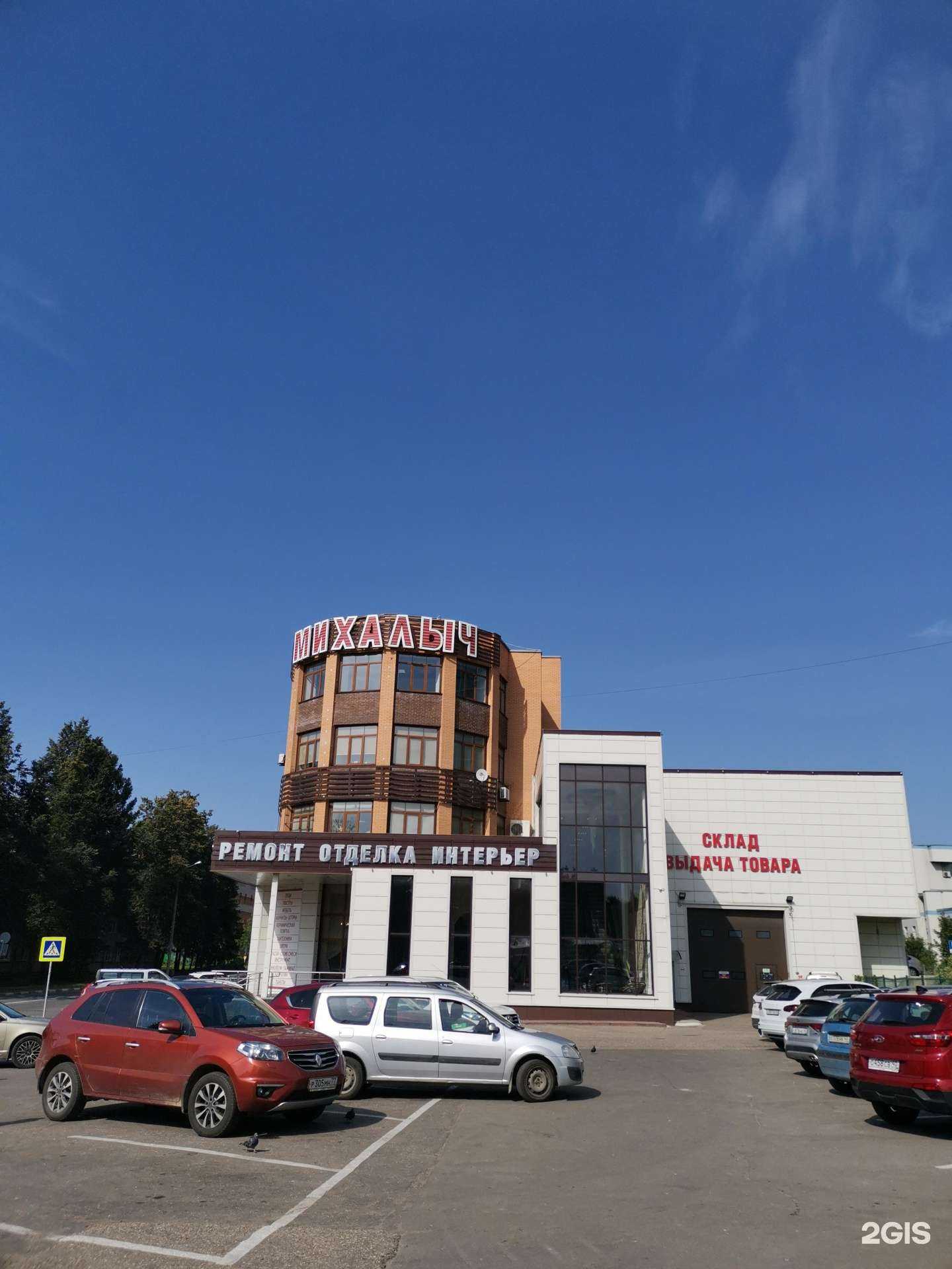 Отзывы на компанию Санкерам в г. Обнинск c фото