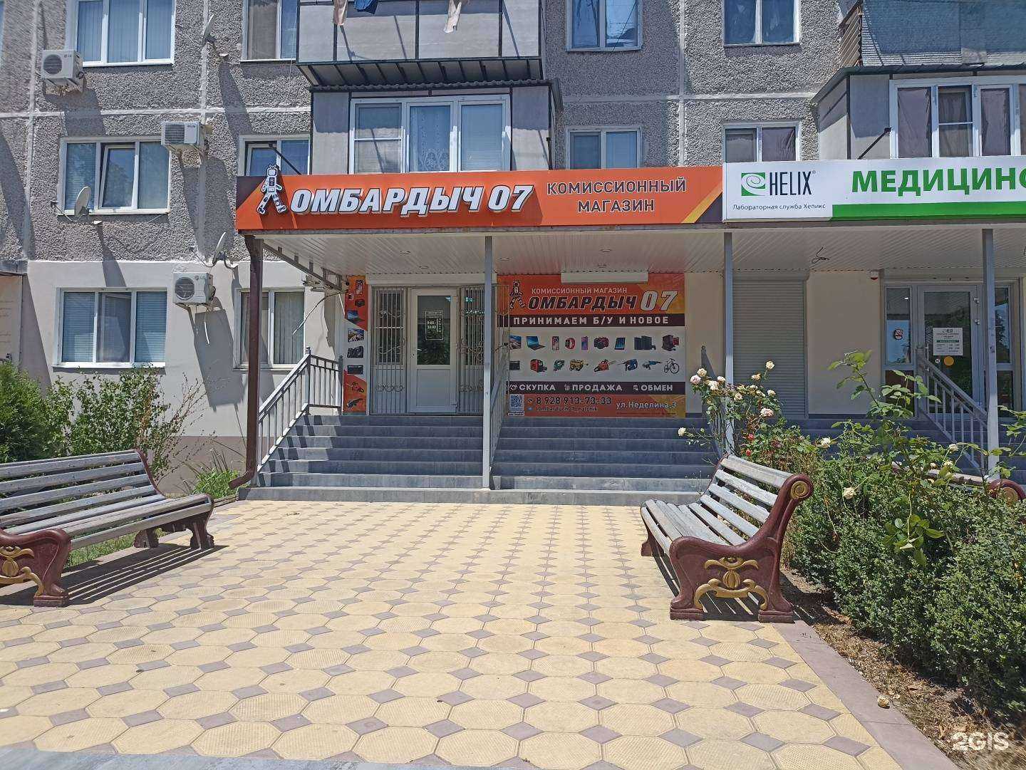 Отзывы на компанию Ломбардыч07 в Нальчике c фото