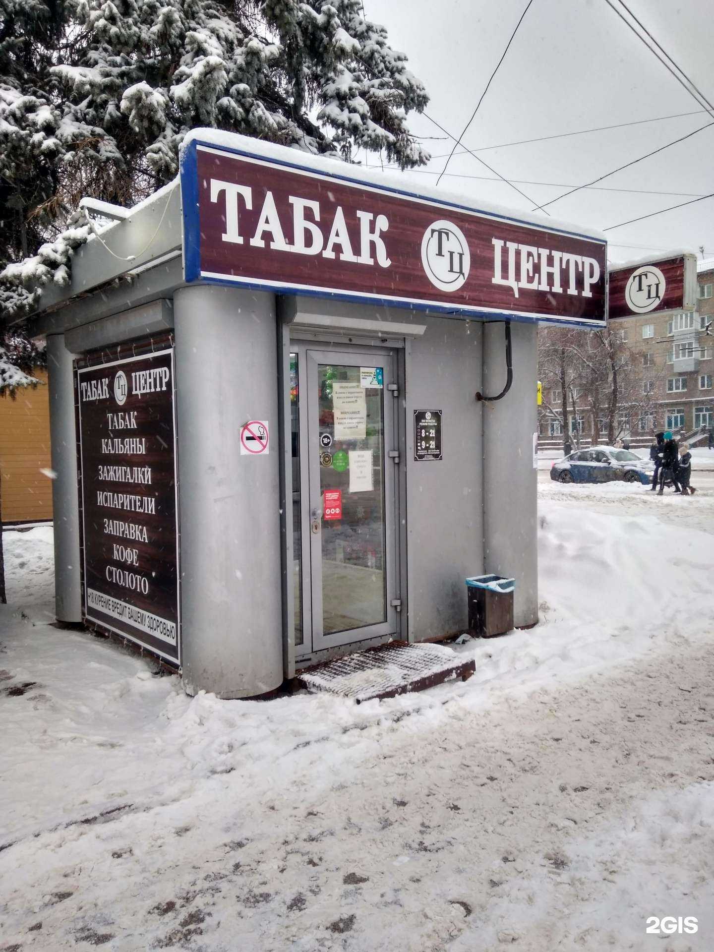 Отзывы на компанию Таб Центр в г. Уфа c фото