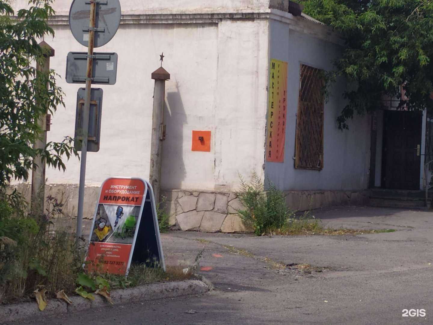 Отзывы на компанию Мастерская по ремонту и заточке инструментов в г. Магнитогорск c фото