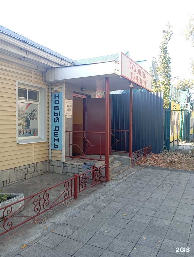 Отзывы на компанию Новый день в г. Воронеж c фото