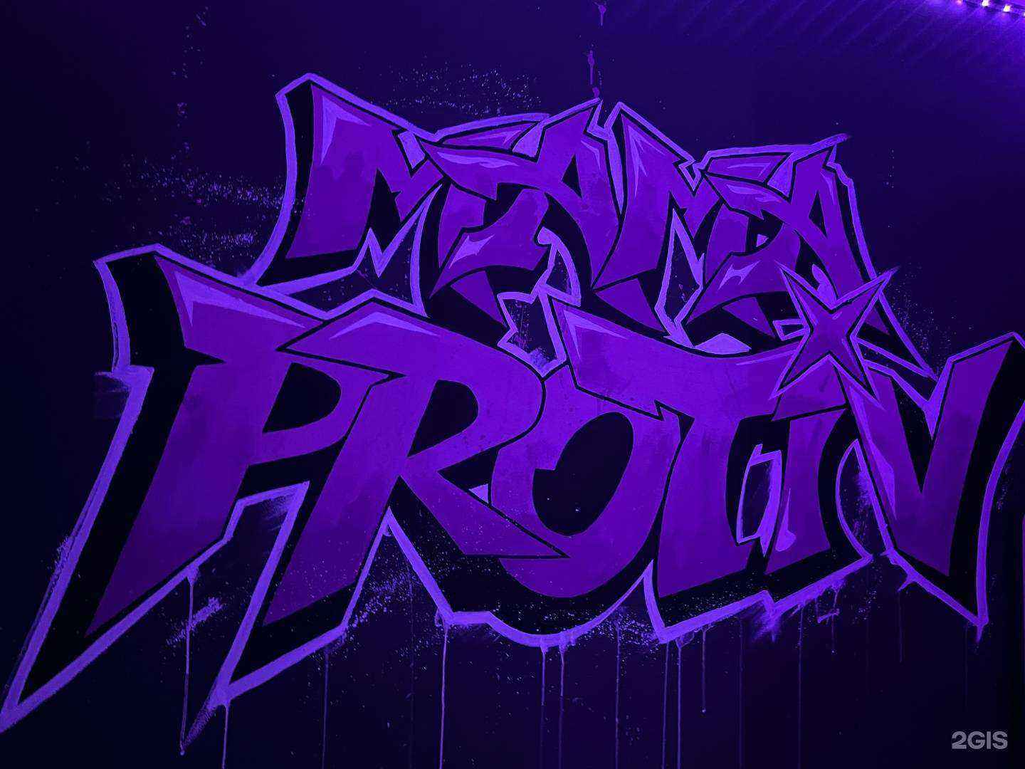 Отзывы на компанию Мама против в Улан-Удэ c фото