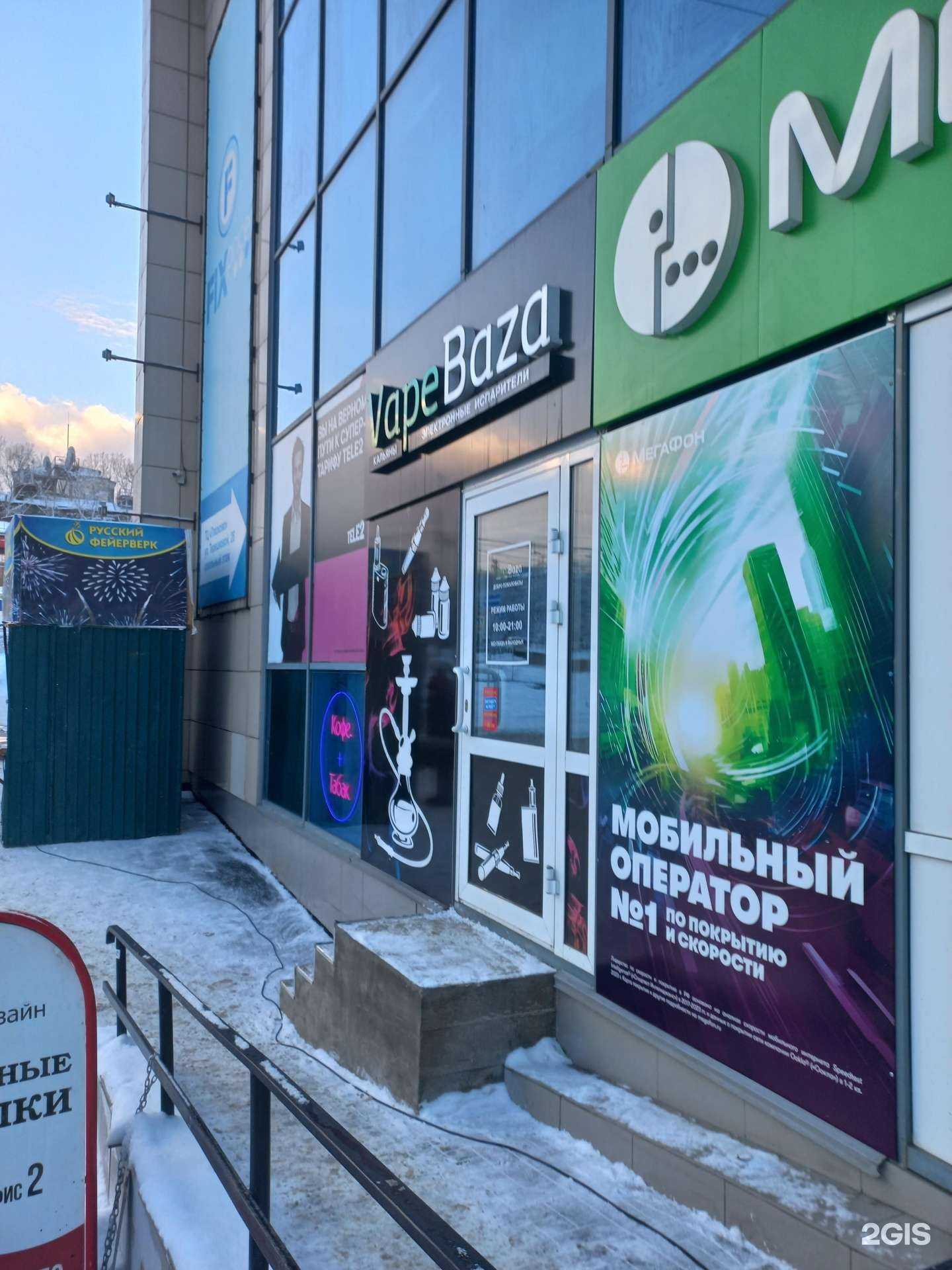 Отзывы на компанию VP baza в Иркутске c фото