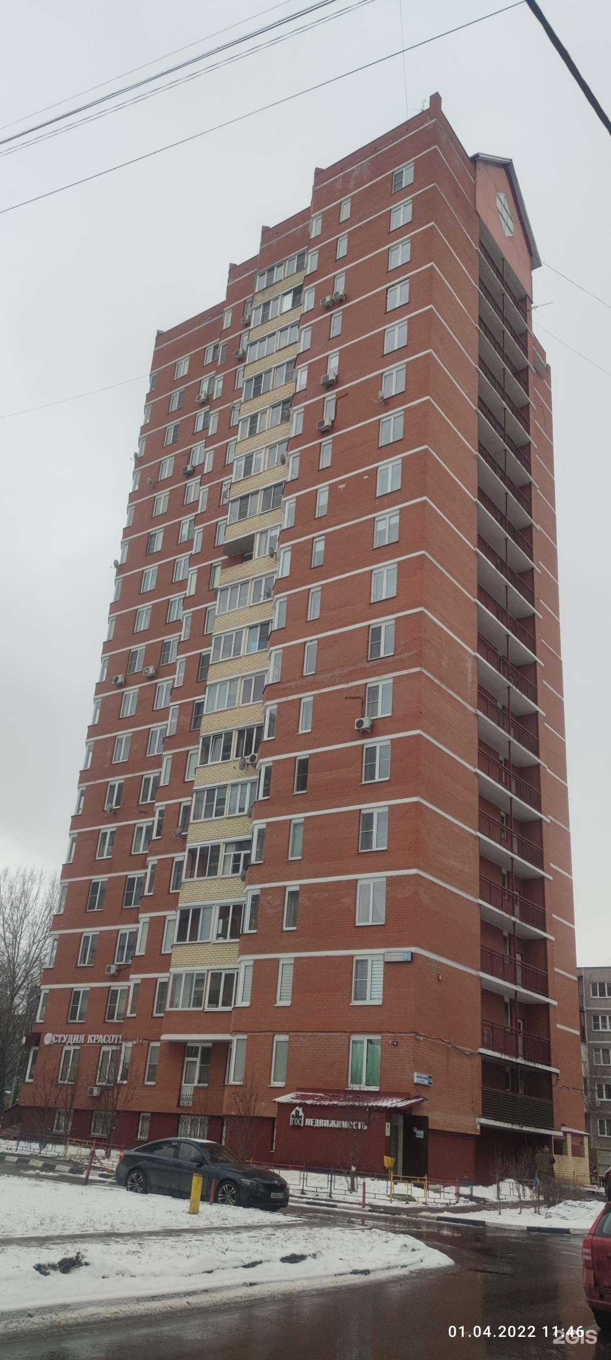 Отзывы на компанию Зеленый дракон в Подольске c фото - фотография 2 из 2