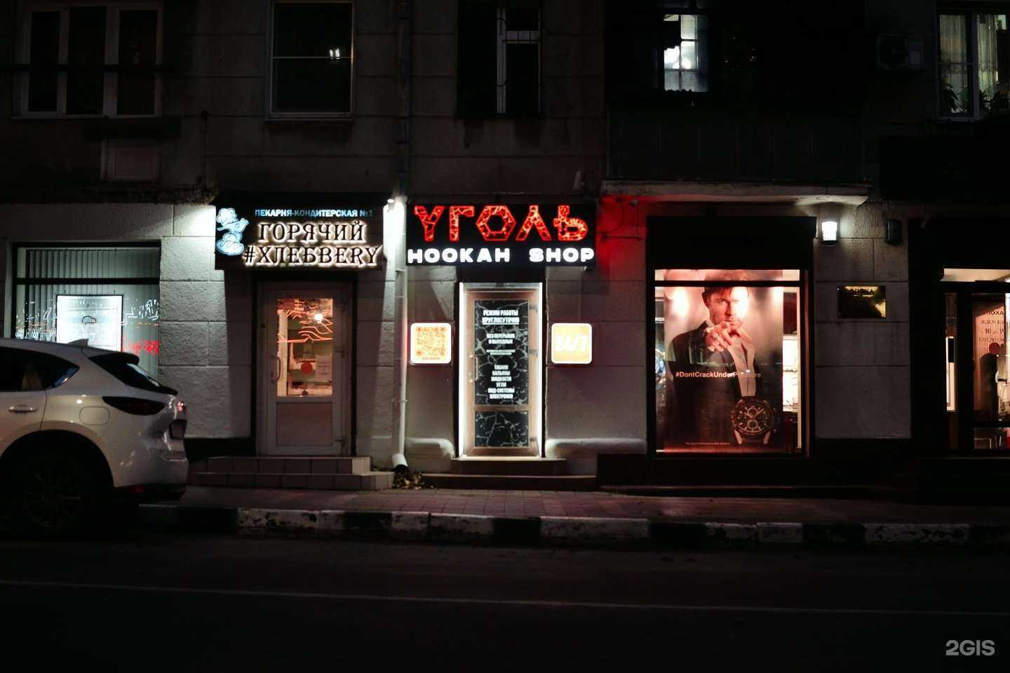 Отзывы на компанию Уголь в Новороссийске c фото