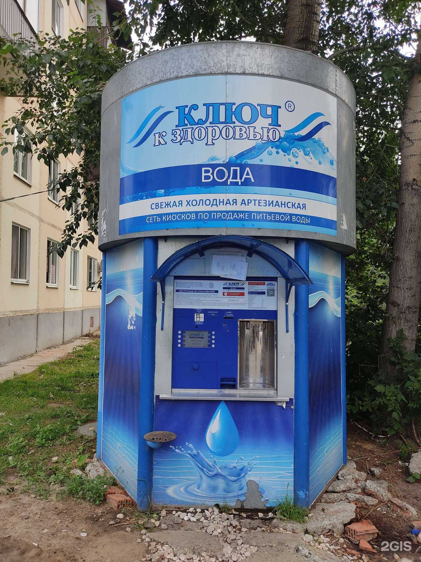 Отзывы на компанию Ключ к здоровью в г. Казань c фото