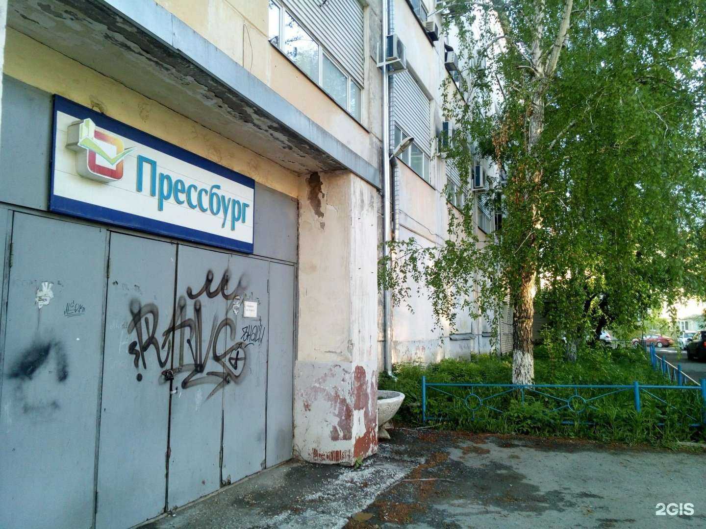 Отзывы на компанию Ростелеком для бизнеса в Кургане c фото - фотография 2 из 2