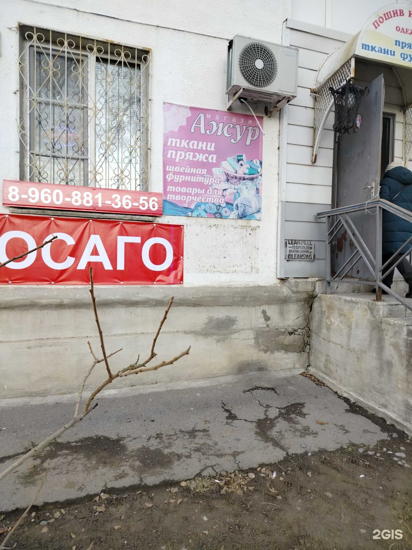 Отзывы на компанию Страховой агент в г. Волжский c фото