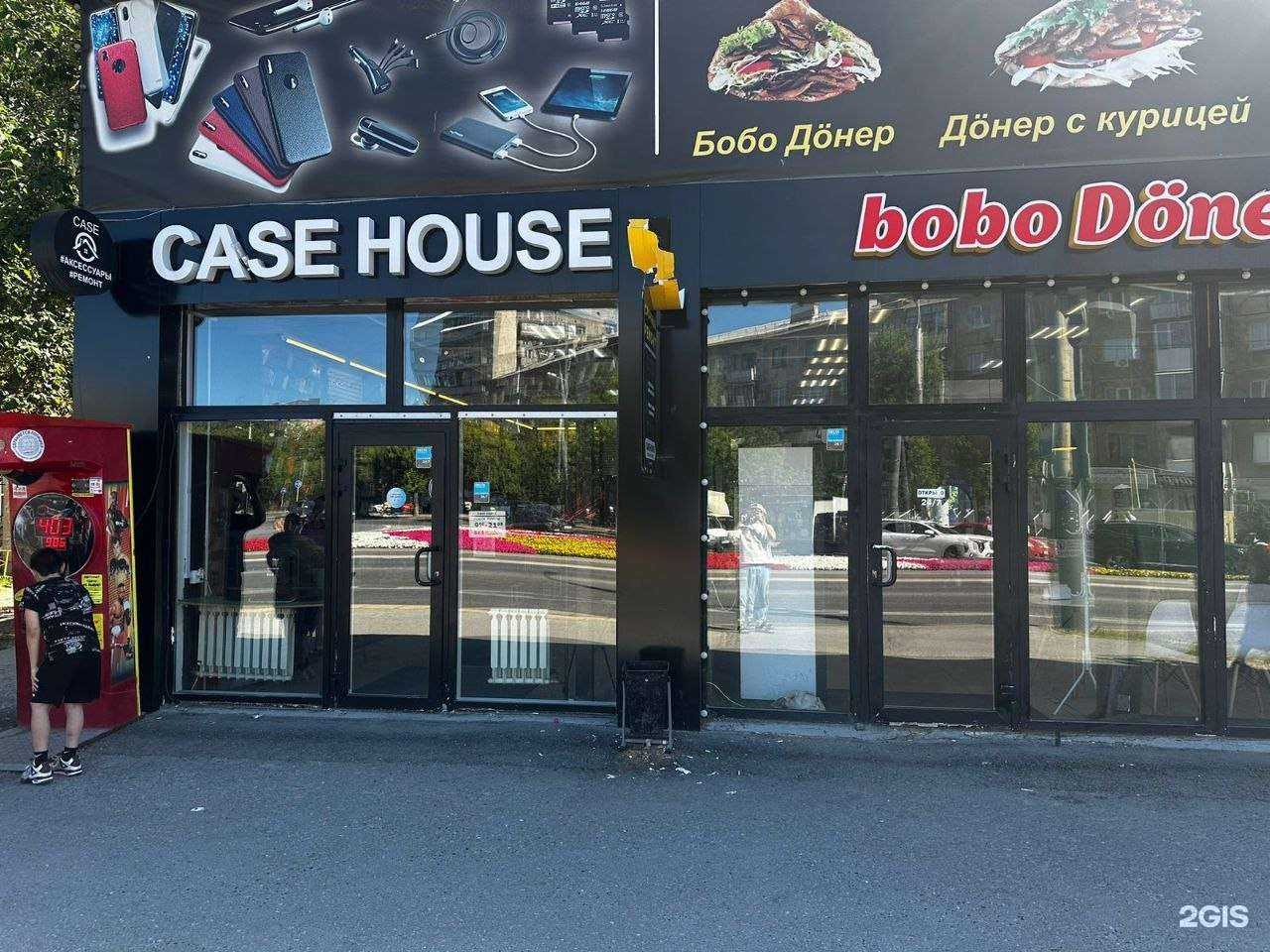 Отзывы на компанию Service house в Тюмени c фото