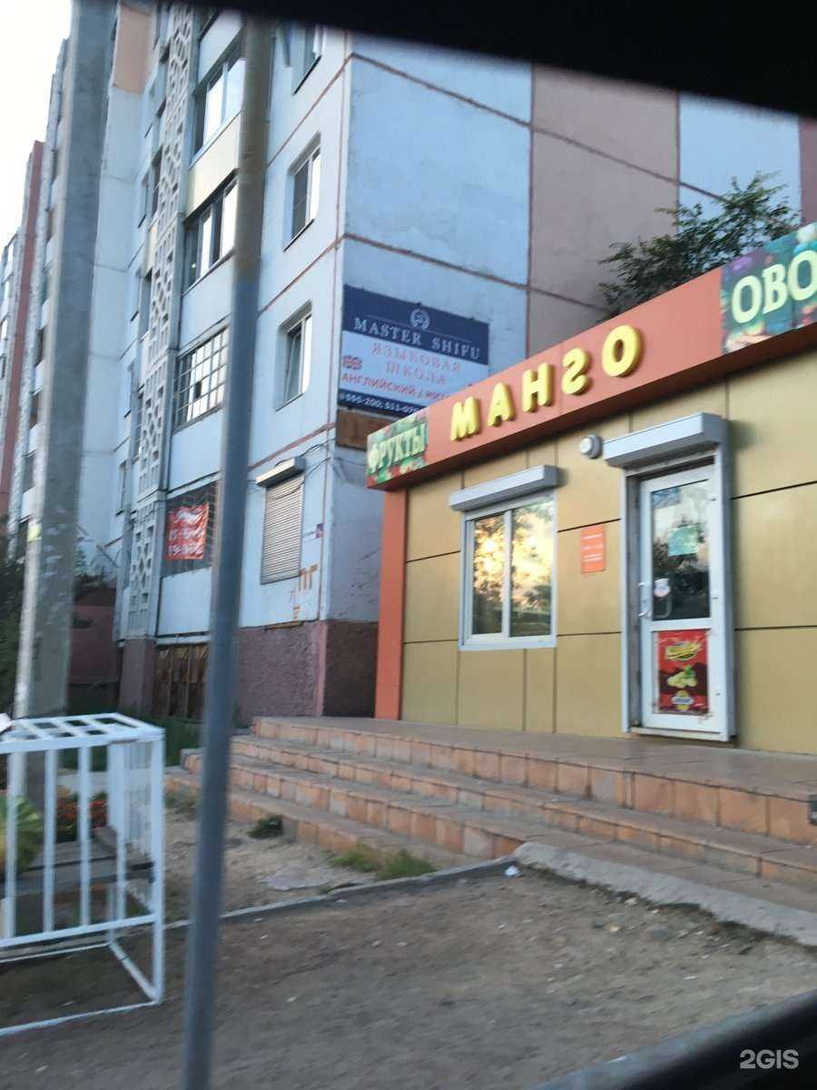 Отзывы на компанию Настоящая пекарня в Улан-Удэ c фото